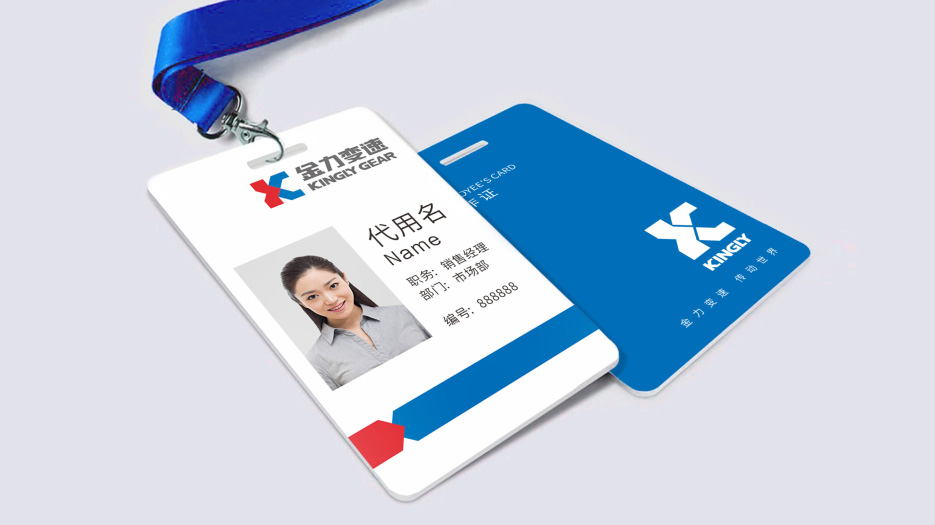 精密科技LOGO設計、上市公司VI設計